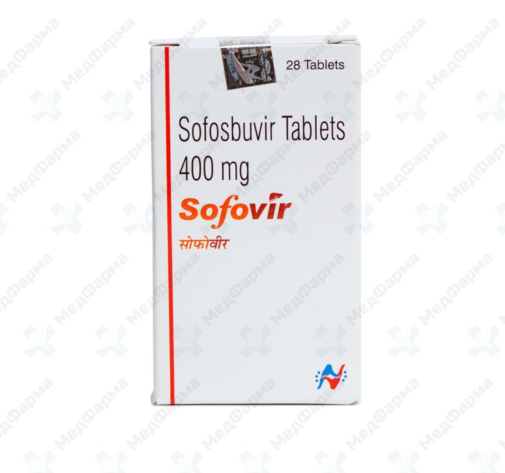 Софосбувир Sofovir